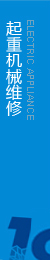 企業環境